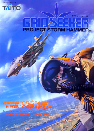 Grid Seeker: Project Storm Hammer (Ver 1.3J)